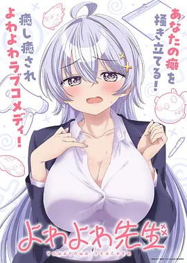 动漫《声之形》海报