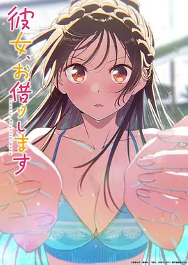 动漫《风之谷》海报