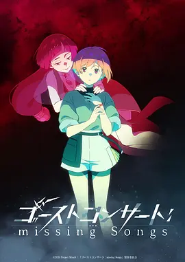 《Fate/Zero》专题封面