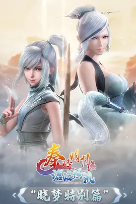 动漫《灵剑尊》海报