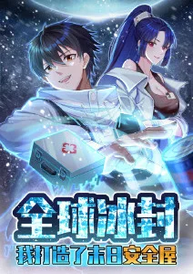 动漫《男高日常》海报