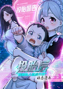 动漫《亲吻姐姐》海报